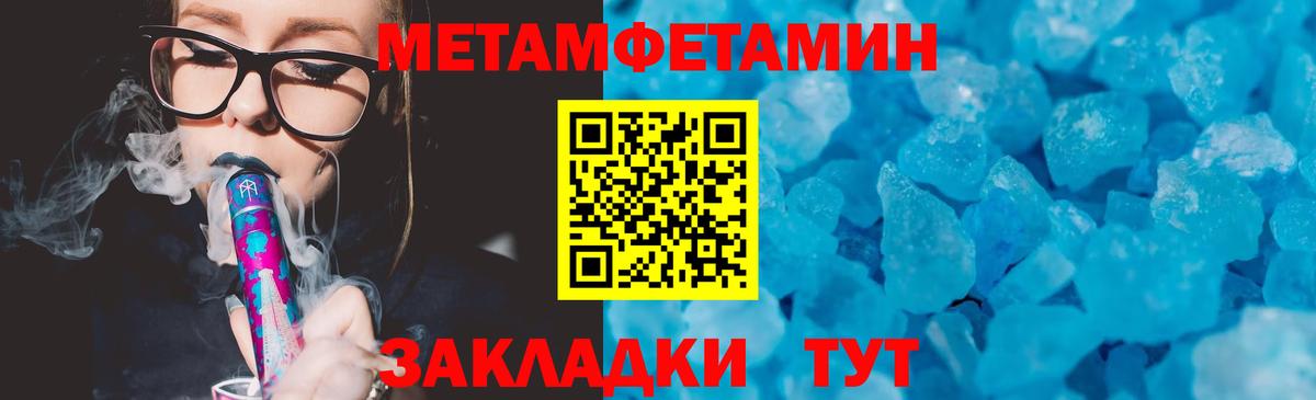 Амфетамин  Амфетамин Premium  Вход с VPN  Звенигород 