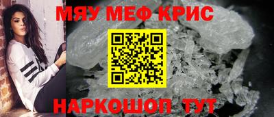 скорость mdpv Берёзовский