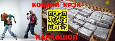 кокс Канаш