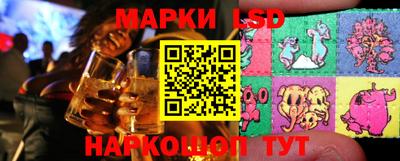 винт Беслан