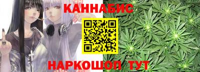 винт Беслан