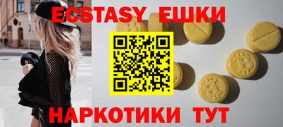 винт Беслан