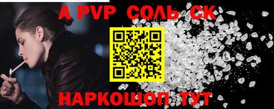 скорость mdpv Берёзовский