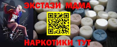 винт Беслан