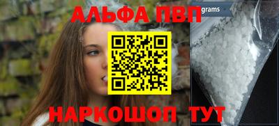 a pvp Бийск