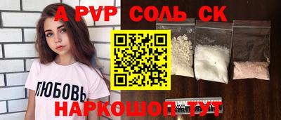 скорость mdpv Берёзовский