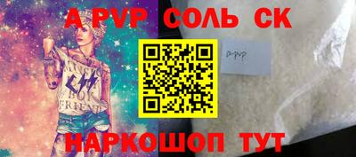 скорость mdpv Берёзовский