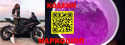 винт Беслан