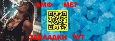 винт Беслан