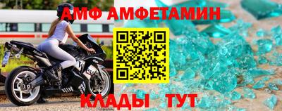 винт Беслан