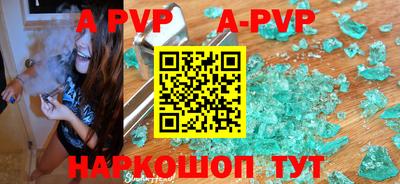 скорость mdpv Берёзовский