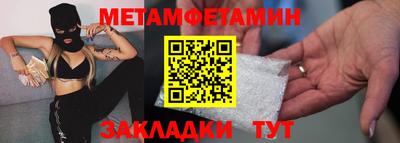винт Беслан