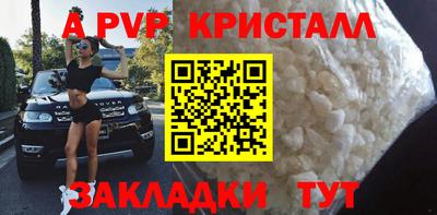 винт Беслан