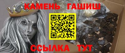 винт Беслан
