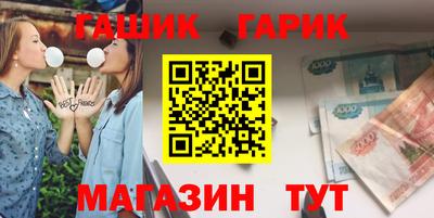 винт Беслан