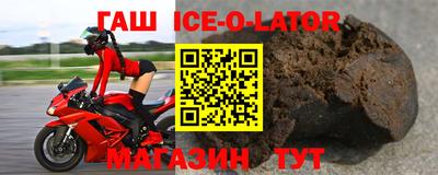 винт Беслан