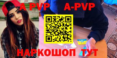 винт Беслан