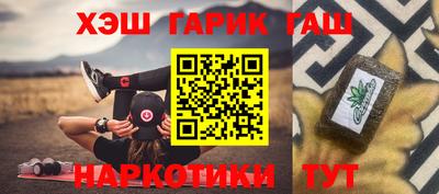 кокаин VHQ Камышлов