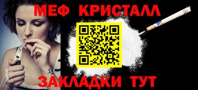 альфа пвп Кандалакша