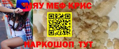 скорость mdpv Берёзовский