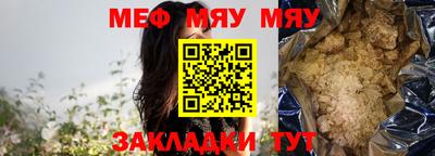 винт Беслан