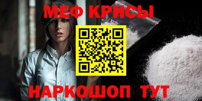 скорость mdpv Берёзовский