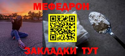 скорость mdpv Берёзовский