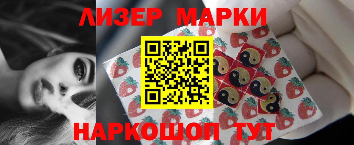 LSD-25 экстази ecstasy Звенигород