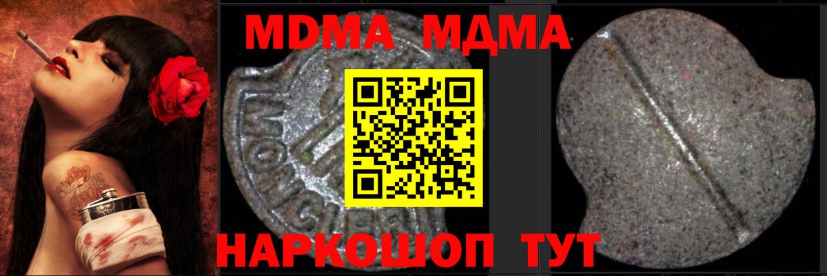 Амфетамин Звенигород