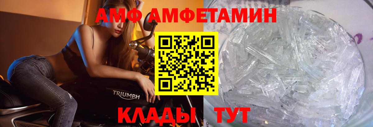 Метамфетамин мет Звенигород