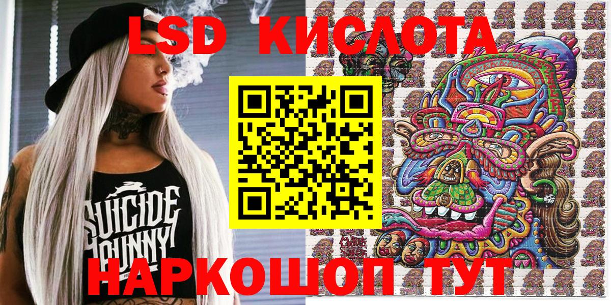 Звенигород  купить закладку  Вход с VPN  Марки 25I-NBOMe 1,8мг  Марки 25I-NBOMe 1,8мг 