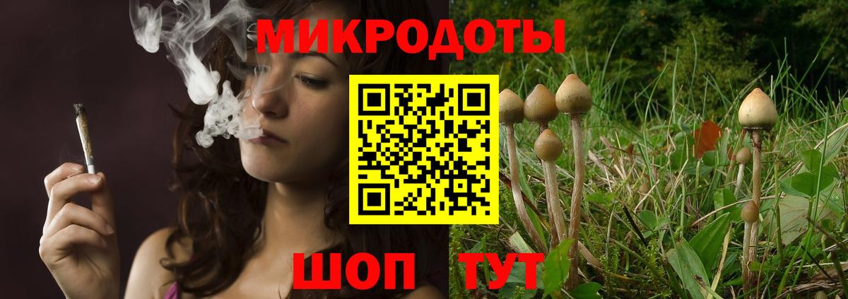 Звенигород  Cocaine  Мефедрон кристаллы  ГАШ  Вход с VPN  Марихуана 