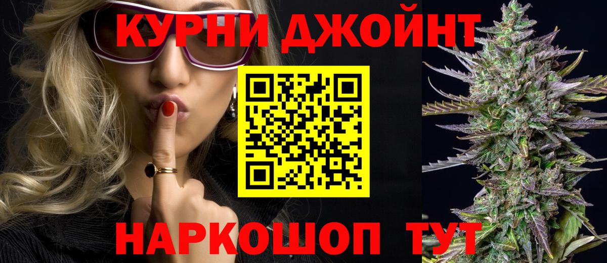 Бошки марихуана тримм Звенигород