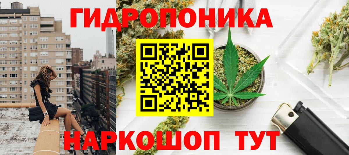 Каннабис марихуана  Вход с VPN  Марихуана конопля  Канабис индика  Звенигород 